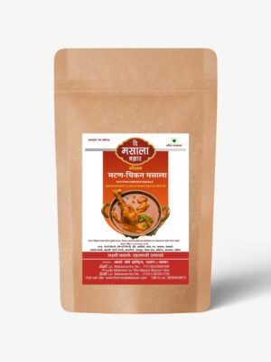 Mutton- Chicken Masala/ मटण-चिकन मसाला
