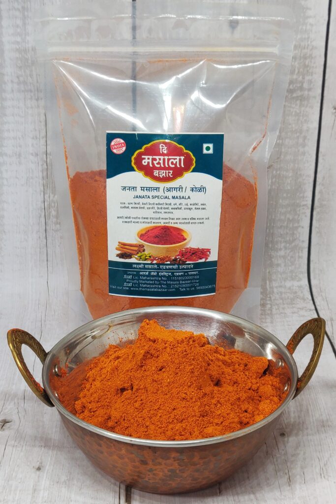 special-janata-masala-the-masala-bazaar