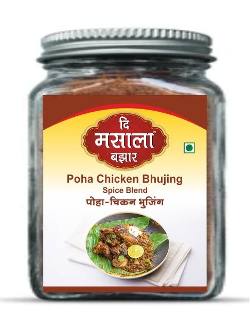 Poha Bhujing Spice Blend