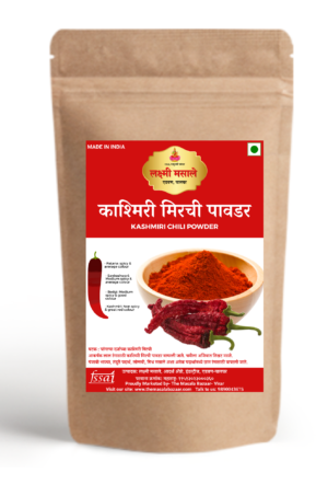 Kashmiri Red Chili Powder/ काश्मिरी मिरची पावडर