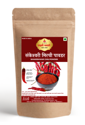 Sankeshwari Chili Powder/ संकेश्वरी मिरची पावडर
