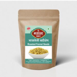Roasted Fennel Seeds/ भाजलेली बडिशेप