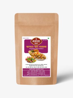 Chatpata Chaat Masala/ चटपटा चाट मसाला