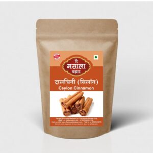 Ceylon Cinnamon/ सिलाॅन दालचिनी