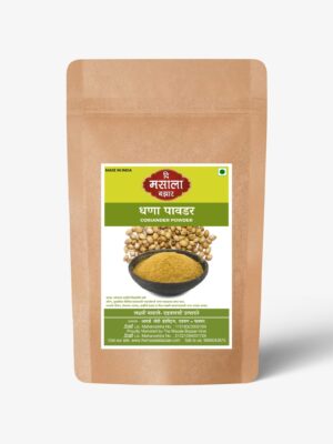 Coriander Seeds Powder/ धनिया पावडर/ धणा पावडर