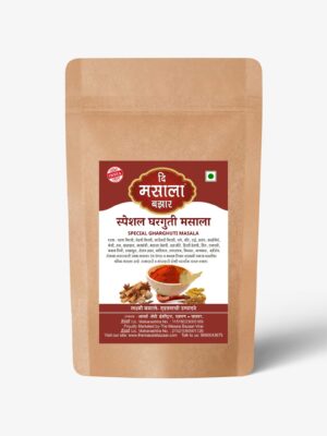 Special Gharguti Masala/ स्पेशल घरगुती मसाला