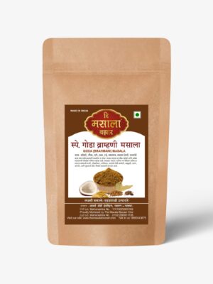 Goda Brahmani Masala/ गोडा ब्राम्हणी मसाला