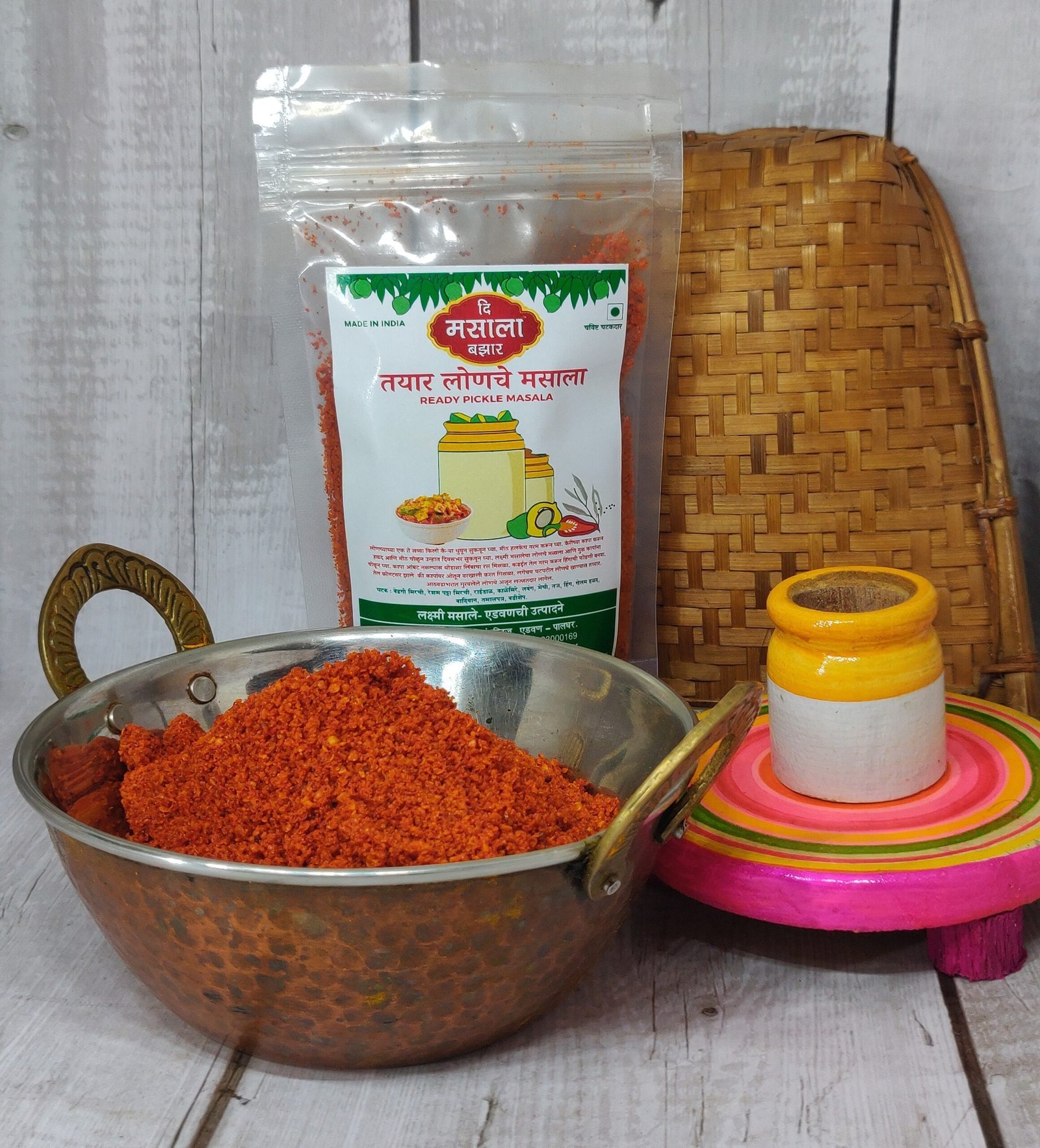 Ready Pickle Masala/ अचार मसाला/ तयार लोणचे मसाला