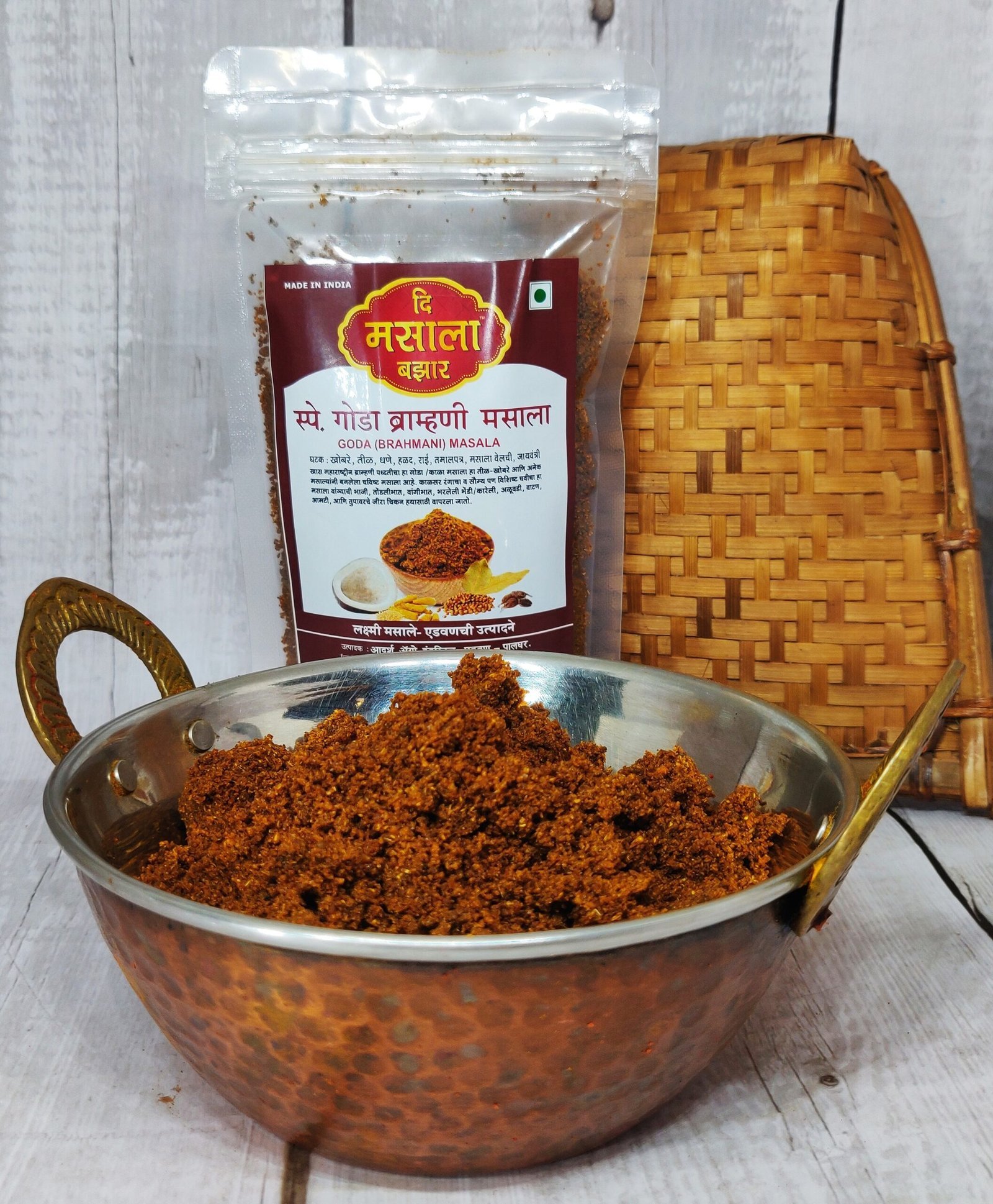 Goda Brahmani Masala/ गोडा ब्राम्हणी मसाला