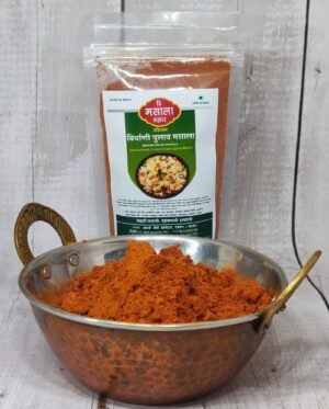 Biryani Pulav Masala/ बिर्याणी पुलाव मसाला