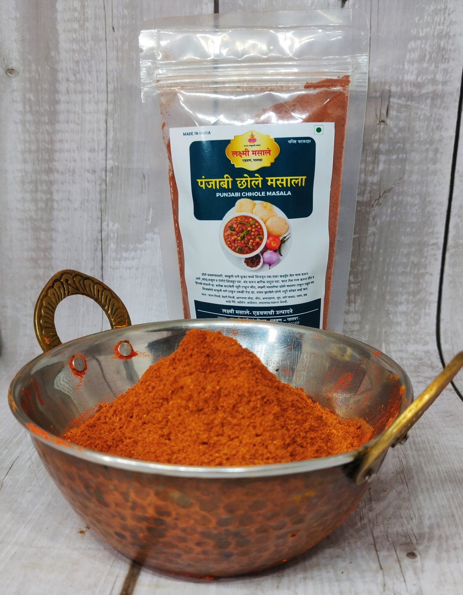 Punjabi Chhole Masala/ पंजाबी छोले मसाला