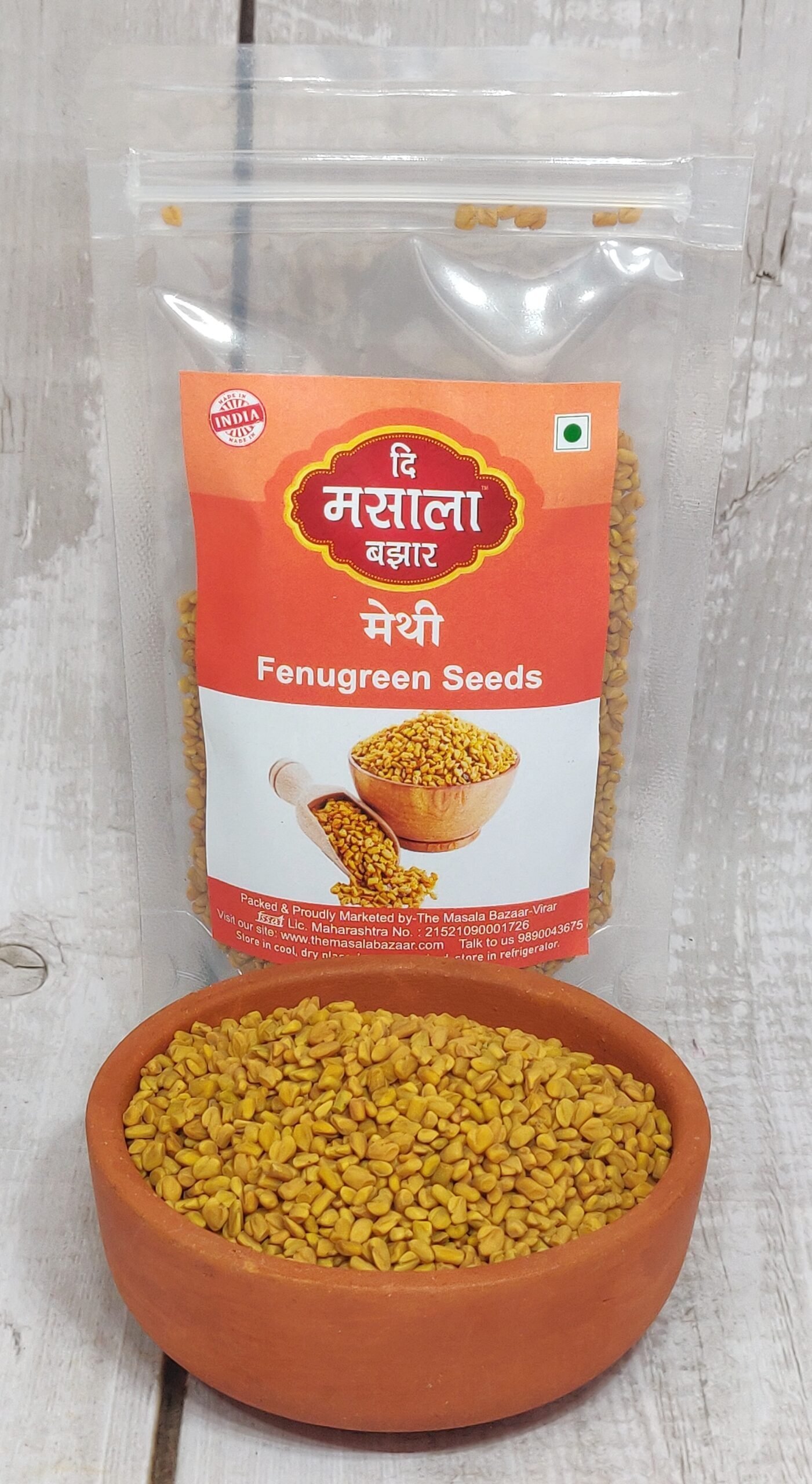 Fenugreek Seeds/ मेथी