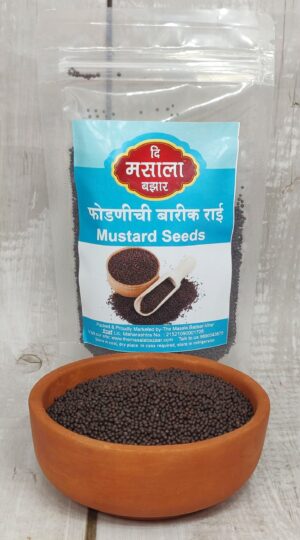 Mustard Seeds/ Fodni Rai (Small size)/ सरसों/ फोडणीची राई