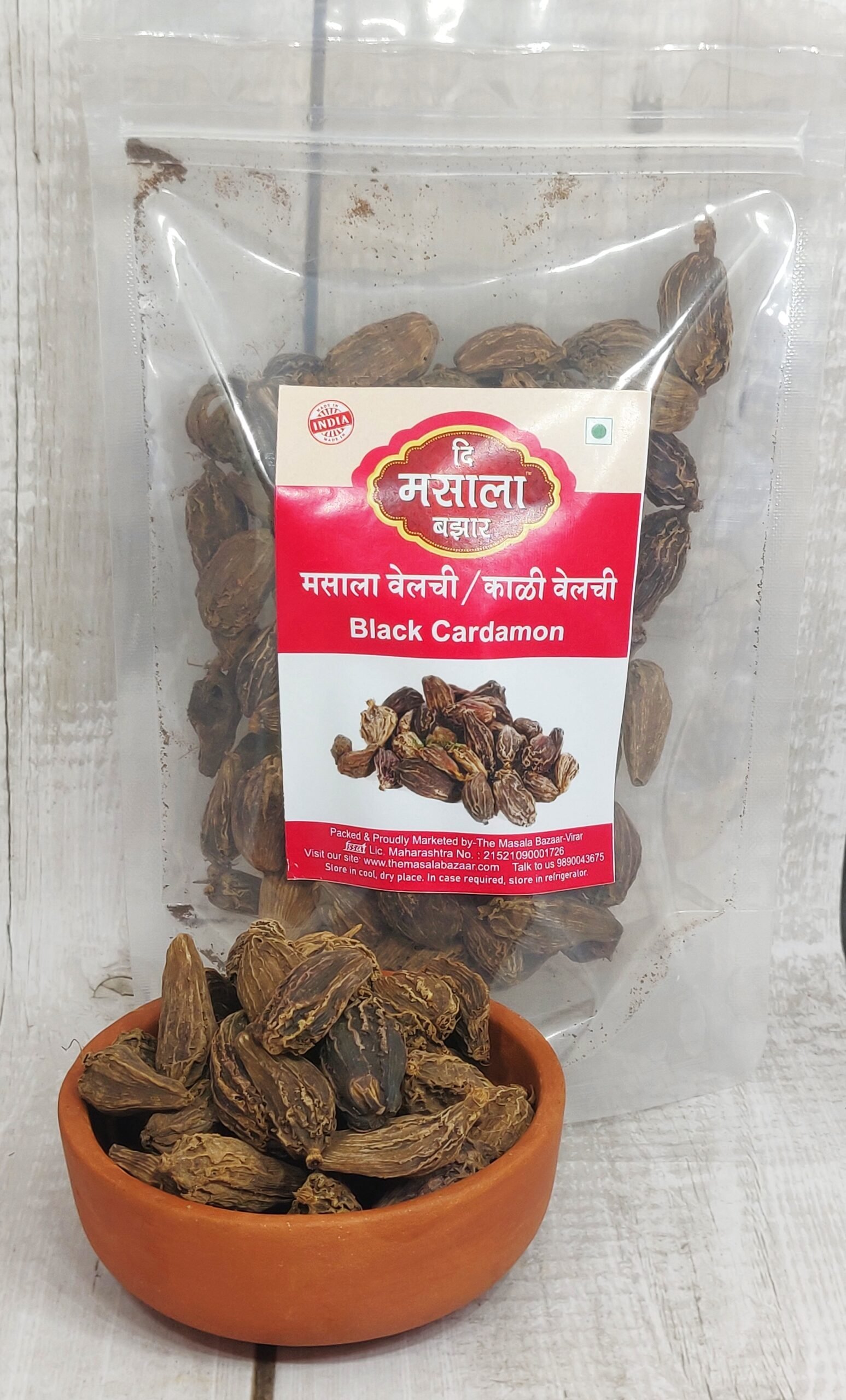 Masala Velachi/ बडी इलायची/ काळी मसाला वेलची