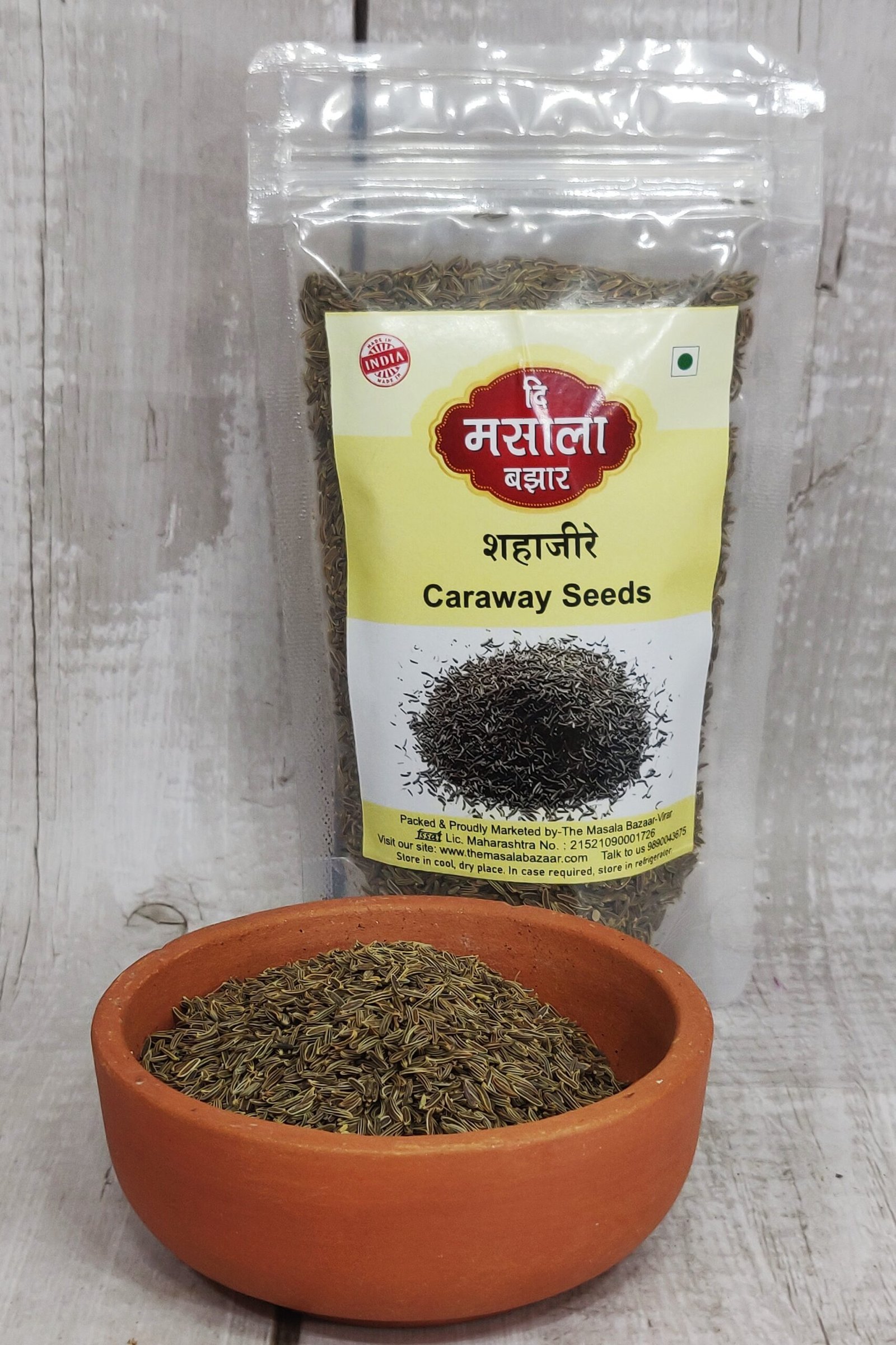 Caraway Seeds/ शाहीजीरा/ शहाजीरे