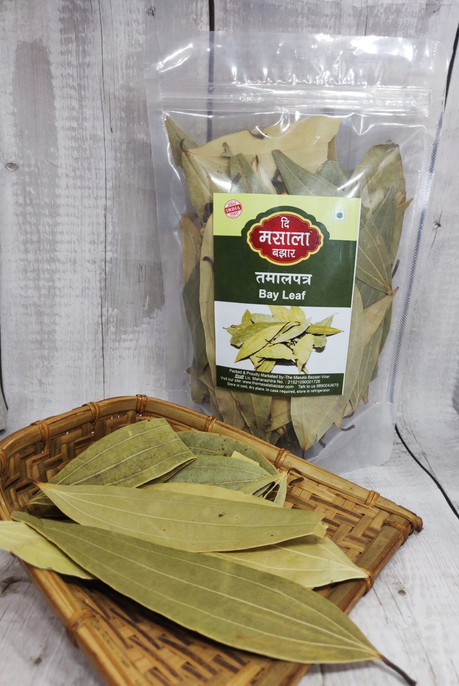 Bay Leaf/ तेजपत्ता/ तमालपत्र