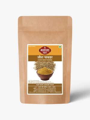 Cumin Seeds Powder/ जीरा पावडर