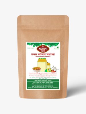 Ready Pickle Masala/ अचार मसाला/ तयार लोणचे मसाला