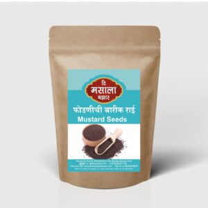 Mustard Seeds/ Fodni Rai (Small size)/ सरसों/ फोडणीची राई