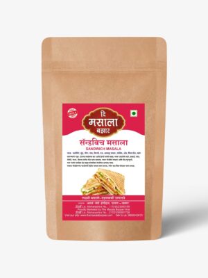 Sandwich Masala/ सॅन्डविच मसाला