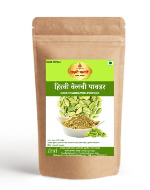 Green Cardamom Powder/ हिरवी वेलची पावडर