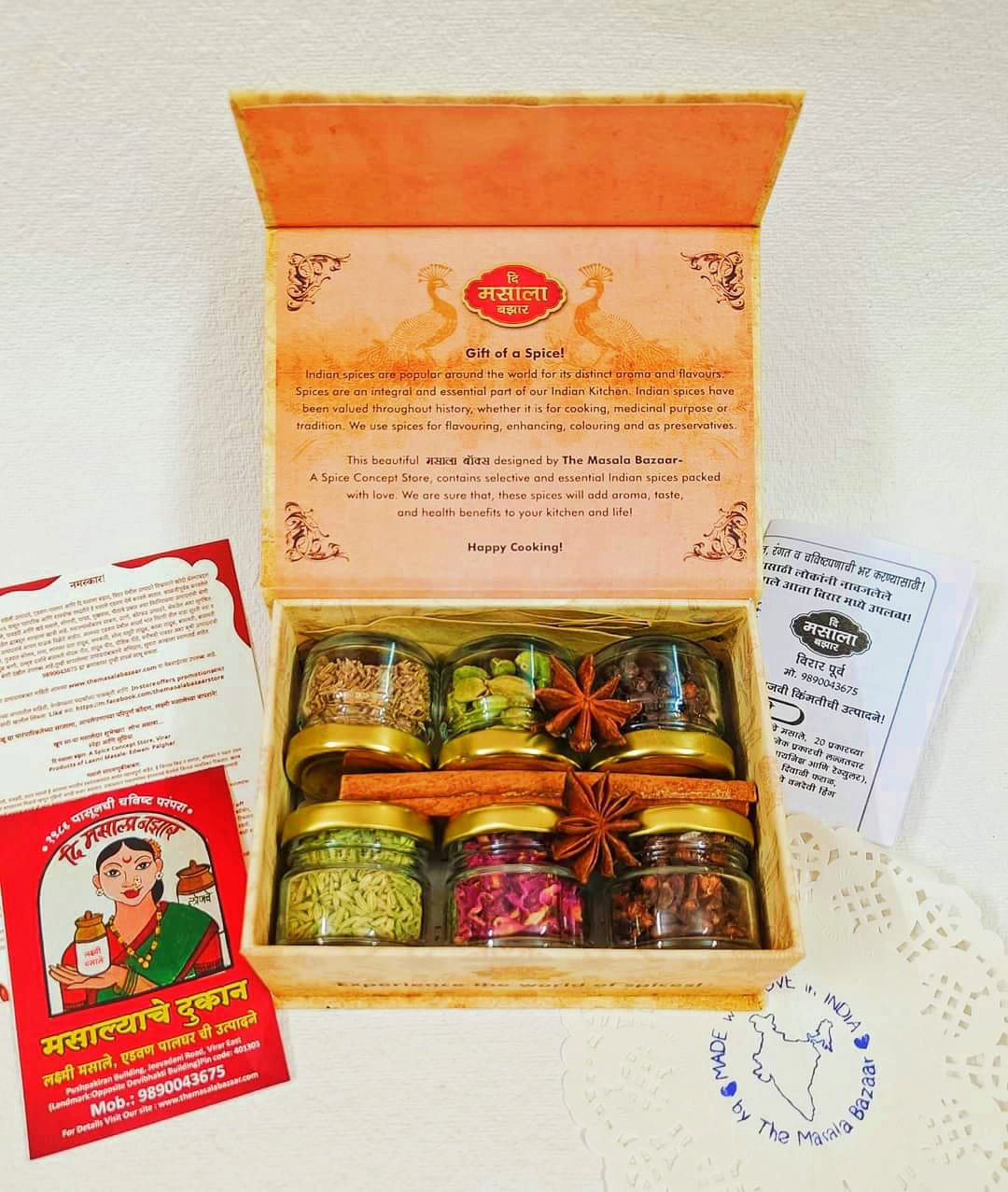 Masala Bazaar Spice Box!