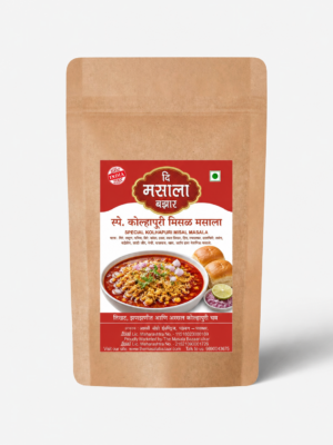 Kolhapuri Misal Masala/ कोल्हापूरी मिसळ मसाला