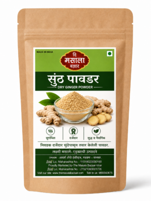 Dry Ginger Powder/ Sunth Powder