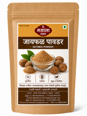 Nutmeg Powder/ Jayfal Powder